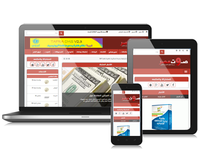 [تحديث] أحدث اصدار من سكربت طفرة سوف يكون متوفر ومتاح للجميع خلال 72 ساعة