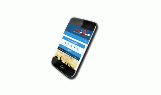 [اضافة] تطبيق جديد للهواتف الذكية والاجهزة اللوحية (Plugin TAFRA Application)